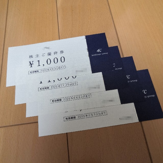 4℃(ヨンドシー)のヨンドシー　株主優待券　4000円分 チケットの優待券/割引券(ショッピング)の商品写真