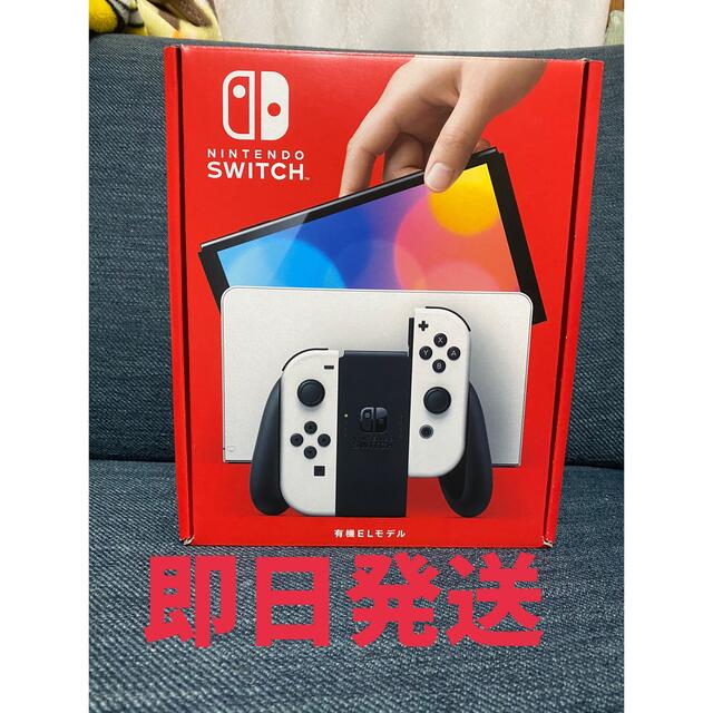 Nintendo Switch 有機ELモデル Joy-Con(L)/(R) ホ