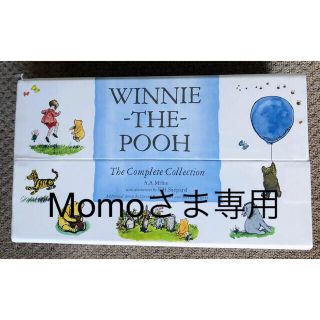 クマノプーサン(くまのプーさん)のWINNIE THE POOH The Complete Collection(絵本/児童書)