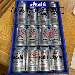 アサヒ(アサヒ)のアサヒスーパードライギフト(ビール)