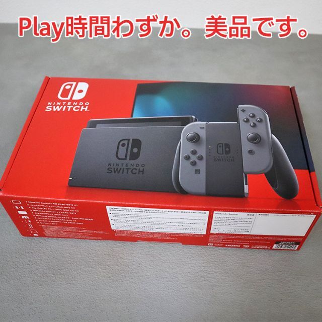 Nintendo Switch 本体 ニンテンドー スイッチ 美品 - library 