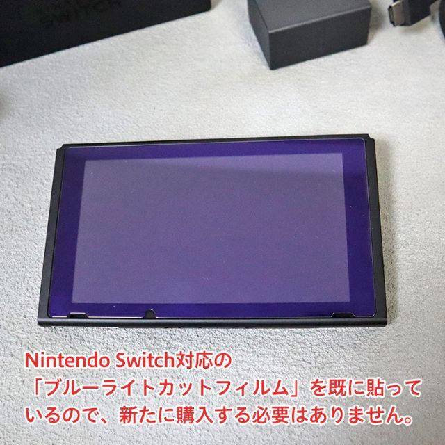 NintendoSwitch 任天堂スイッチ 本体 美品 Play時間はわずか エンタメ/ホビーのゲームソフト/ゲーム機本体(家庭用ゲーム機本体)の商品写真