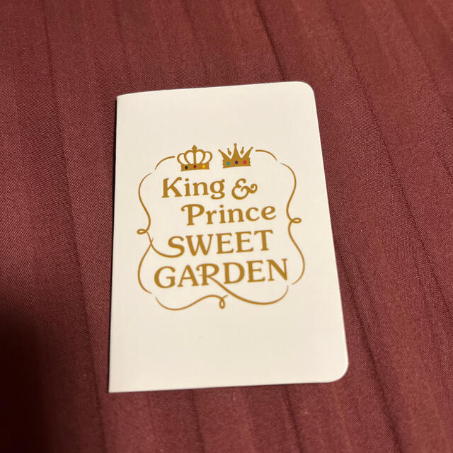 King & Prince(キングアンドプリンス)の平野紫耀 ちょっこりさん エンタメ/ホビーのタレントグッズ(アイドルグッズ)の商品写真