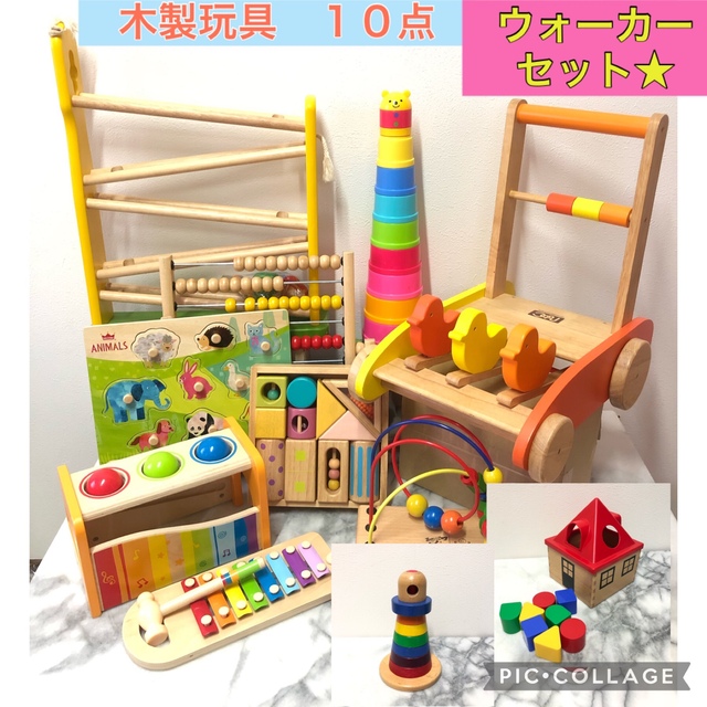 【専用出品】木製玩具　ウォーカー　10点セット　動物いっぱい　スロープ