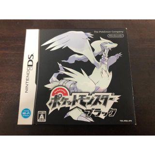 ニンテンドウ(任天堂)のポケットモンスターブラック DS(携帯用ゲームソフト)