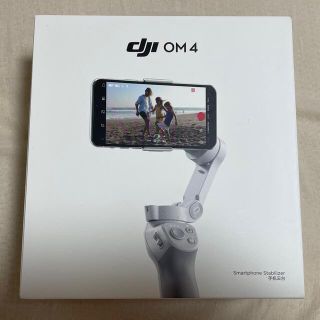 ゴープロ(GoPro)のdji OM4 3軸ジンバル　動作確認済み　日曜日まで値下げ！(自撮り棒)