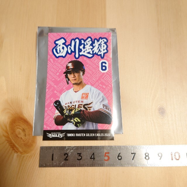 西川遥輝 選手　ステッカー スポーツ/アウトドアの野球(記念品/関連グッズ)の商品写真