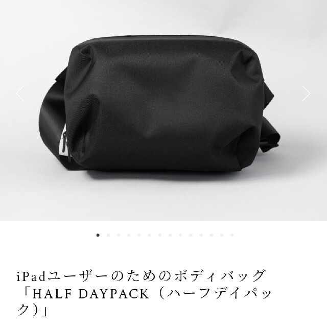 HALF DAYPACK drip - バッグパック/リュック