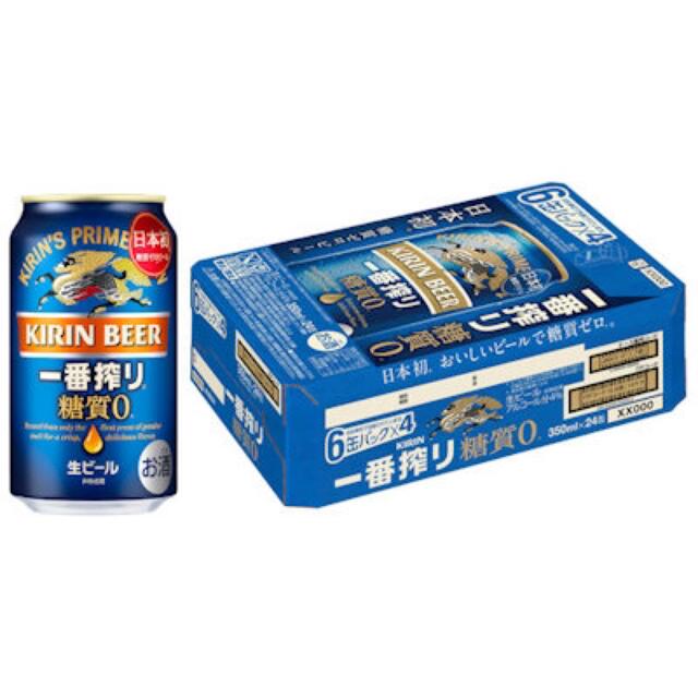キリン 一番搾り 糖質ゼロ 2ケース(350ml×48 | svetinikole.gov.mk
