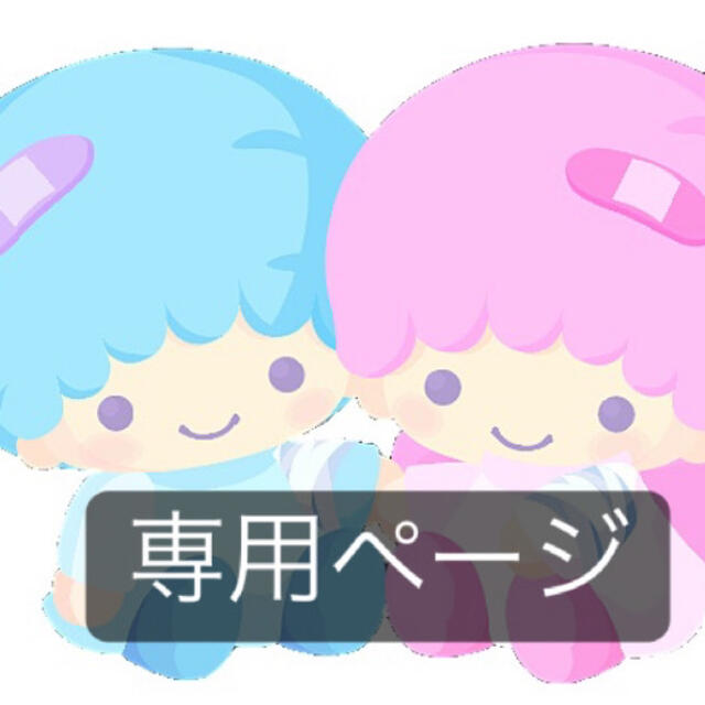 コンサートグッズ-talizman.com.pl