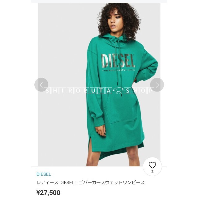 DIESEL - DIESEL ロゴ ディーゼル フード スウェット パーカー DIESEL - DIESEL ロゴ ディーゼル フード スウェット パーカー