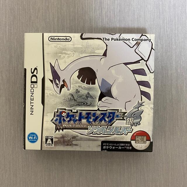 ポケットモンスター ソウルシルバー DS