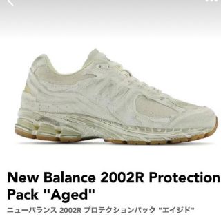 ニューバランス(New Balance)のNEW BALANCE M2002R PROTECTION PACK AGED(スニーカー)