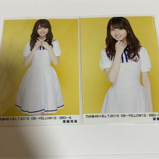 ノギザカフォーティーシックス(乃木坂46)の乃木坂46 齋藤飛鳥 生写真 B.L.T.  BLT  yellow  2014(アイドルグッズ)