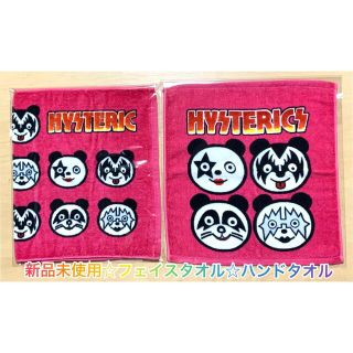 ヒステリックグラマー タオル/バス用品の通販 32点 | HYSTERIC GLAMOUR
