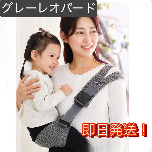 GOOSEKET - 【最新版/新品】GOOSEKET ANAYO グスケットの通販 by ...