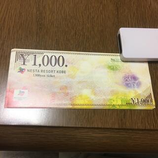 ネスタリゾート神戸　1000円チケット✖️8(その他)