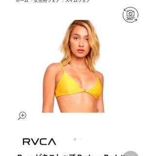 ルーカ(RVCA)の新品タグ付き♡ RVCAスイムウェア　ビキニ　水着　イエロー　ルーカ(水着)