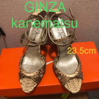 ダイアナ(DIANA)のGINZA kanematsu ストラップサンダル23.5cm パイソン　ヘび柄(サンダル)