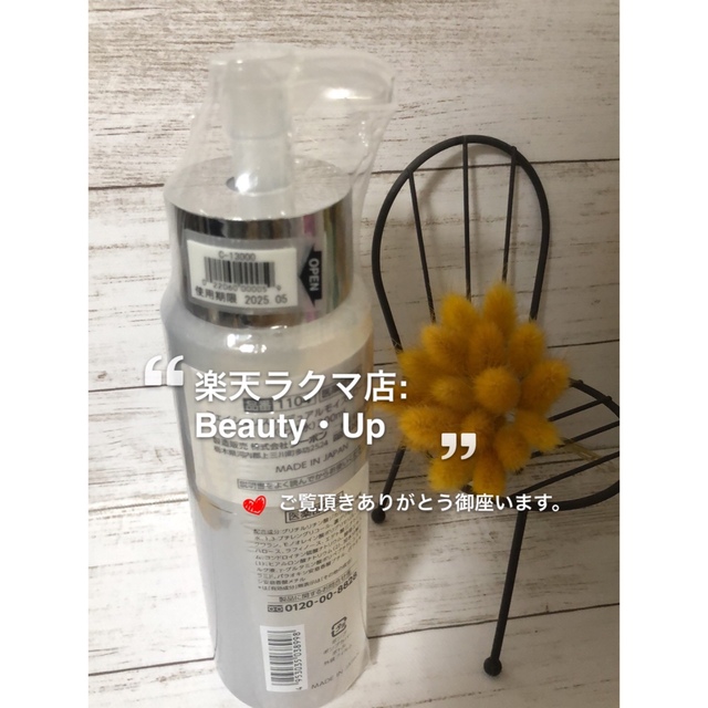 シーボン フェイシャリスト デュアルモイストローションQ 300ml+クリーム