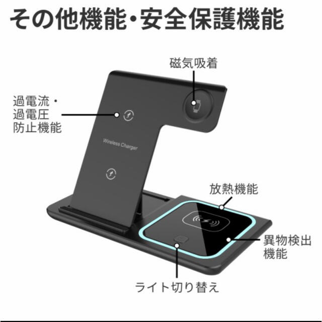 ワイヤレス充電器 充電スタンド スマホ/家電/カメラのスマートフォン/携帯電話(バッテリー/充電器)の商品写真