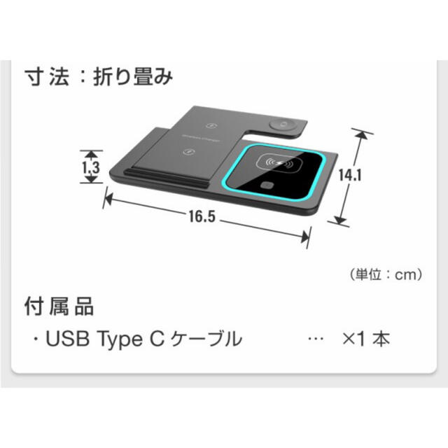 ワイヤレス充電器 充電スタンド スマホ/家電/カメラのスマートフォン/携帯電話(バッテリー/充電器)の商品写真