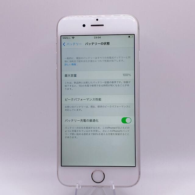 iPhone 6s Silver 128 GB SIMフリー test.reverie.school