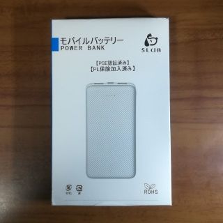 モバイルバッテリー 12000mAh 2台同時充電(バッテリー/充電器)