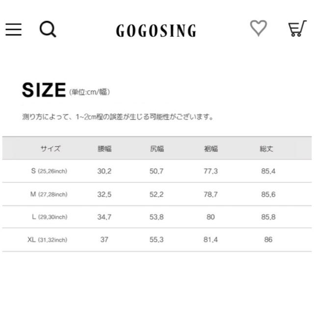 GOGOSING(ゴゴシング)のロングスカート レディースのスカート(ロングスカート)の商品写真