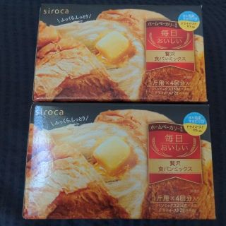 ｓｉｒｏｃａ 贅沢食パンミックス　SHB　MIX3100　250gX4入(パン)