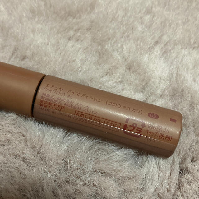 ettusais ettusais エテュセ アイエディション(ブロウマスカラ02アッシュ ピンクの通販 by おこげs shop|エテュセならラクマ 新品 レナレビ クリアブラック 眉マスカラ 6g 現品サイズ 美的 9月号付録