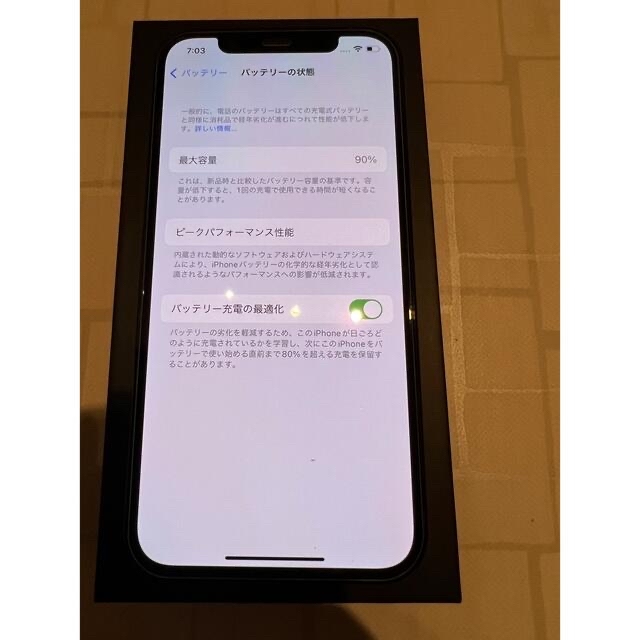 simフリー iPhone 12 pro 128GB パシフィックブルー　値下げ