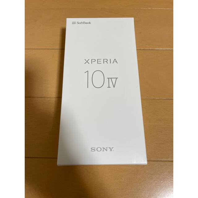 スマホ/家電/カメラ【未使用】Xperia 10 IV  ホワイト SIMフリー