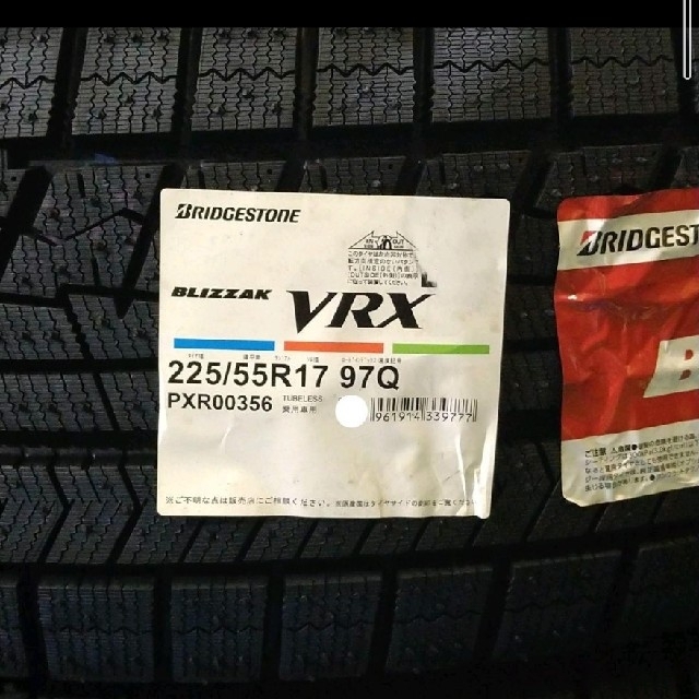 ●2020年製●ブリヂストン  ブリザックVRX  225/55R17  4本