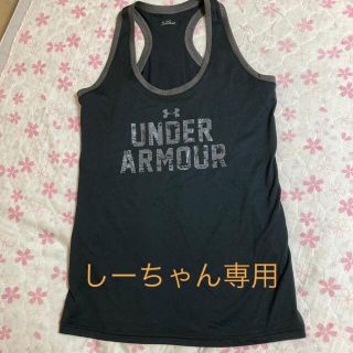 アンダーアーマー(UNDER ARMOUR)のアンダーアーマー　タンクトップ（レディース）(ヨガ)