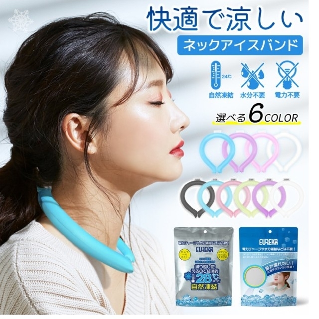 2080→1480 新品 クールリング 冷却 M ピンク 暑さ対策 熱中症対策 ☆大人気☆ アイスリング クールリング 白 涼しい 熱中症対策 暑さ対策