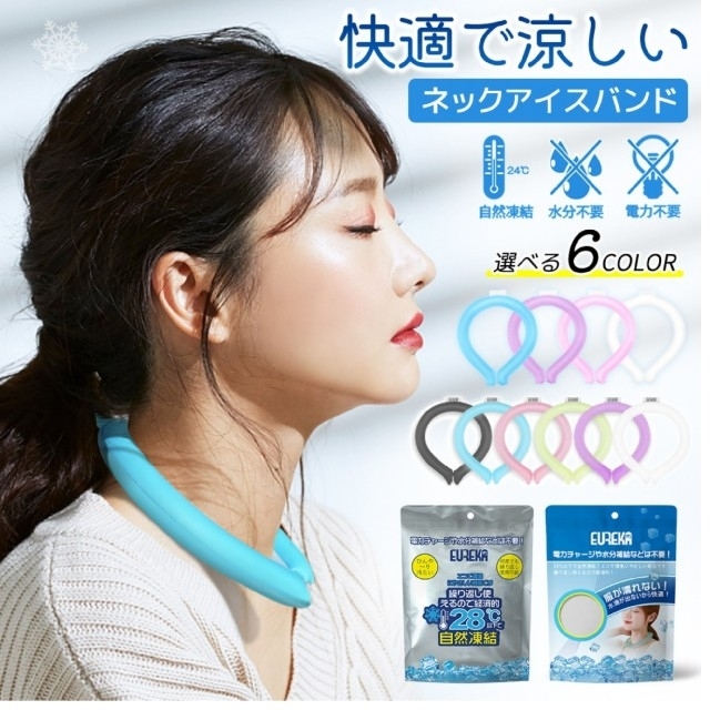 2080→1480 新品 クールリング 冷却 ピンク L 暑さ対策 熱中症対策 7