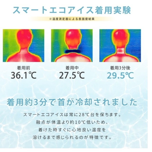 2080→1480 新品 クールリング 冷却 ピンク L 暑さ対策 熱中症対策 9