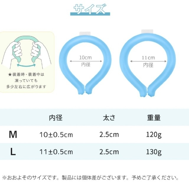 2080→1480 新品 クールリング 冷却 ピンク L 暑さ対策 熱中症対策 10
