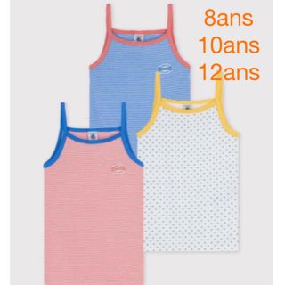 プチバトー(PETIT BATEAU)のプリントキャミソール3枚組(下着)