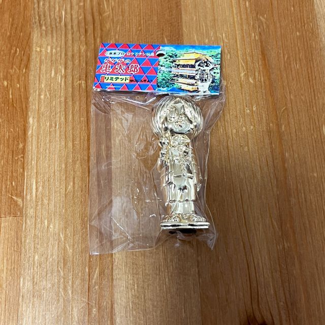 ロクでナシ玩具 ゲゲゲの鬼太郎 リミテッド指人形 ワンフェス WF2022