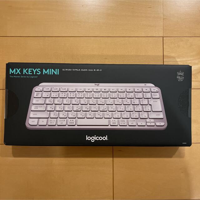 おまけつき MX KEYS mini KX700 キーボード ロジクール - PC周辺機器