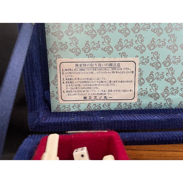 上品なファッション 洗浄済み】骨董品 麻雀牌 老舗の(株 上品なファッション 洗浄済み】骨董品 麻雀牌 老舗の(株