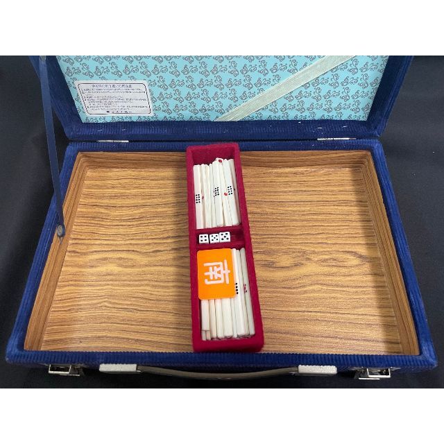 洗浄済み】骨董品 麻雀牌 老舗の(株)ミズノ丸一製 昭和レトロ 洗浄済み】骨董品 麻雀牌 老舗の(株)ミズノ丸一製 昭和レトロ