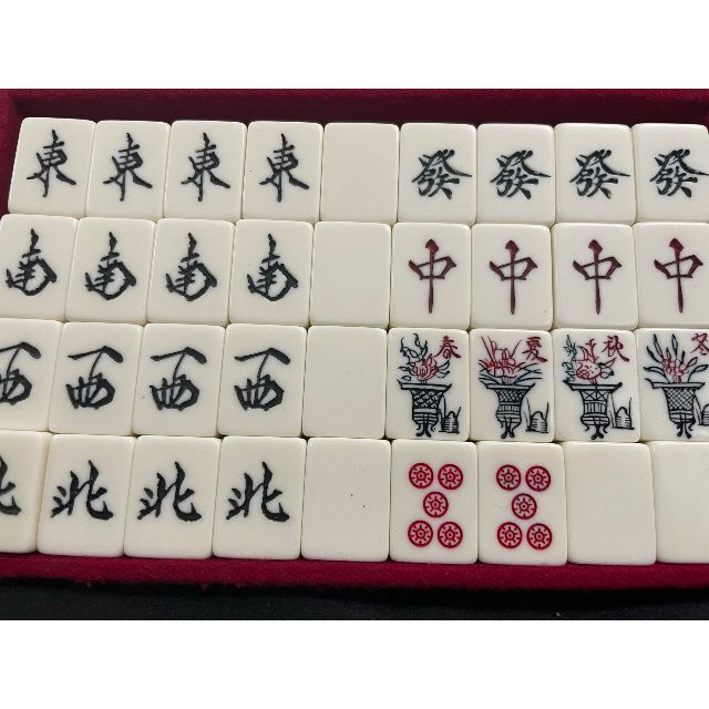 上品なファッション 洗浄済み】骨董品 麻雀牌 老舗の(株 上品なファッション 洗浄済み】骨董品 麻雀牌 老舗の(株