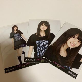 乃木坂46　齋藤飛鳥　生写真　クリスマスショー　2015  コンプ