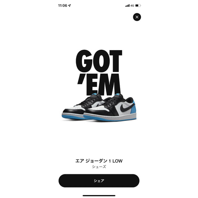 NIKE(ナイキ)のNIKEAIRJORDAN1LOWBLACKandDARKPOWDER BLUE メンズの靴/シューズ(スニーカー)の商品写真