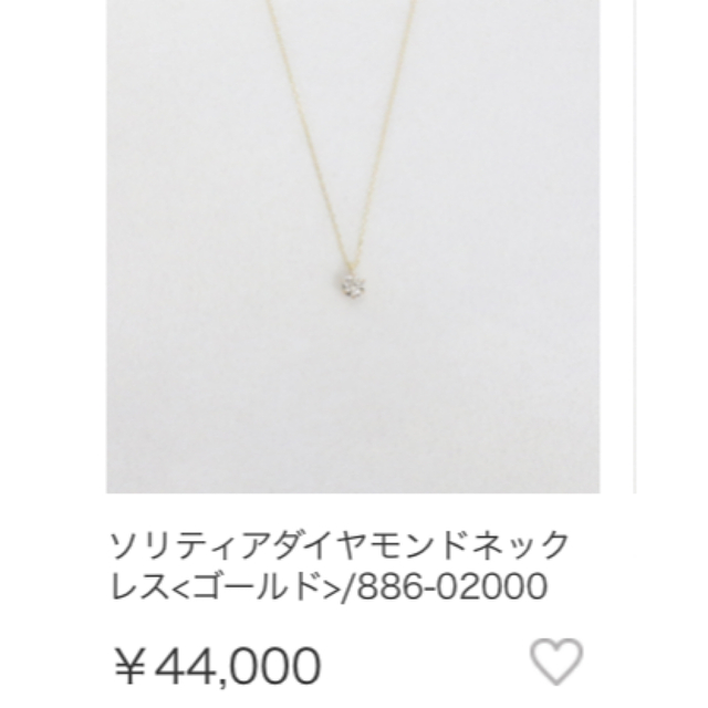 アクセサリ JELLY 天然ダイヤモンドネックレス プラチナ ダイアモンド