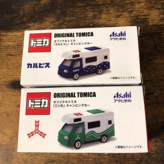 アサヒ(アサヒ)のトミカ　カルピス&三ツ矢キャンピングカー(ミニカー)