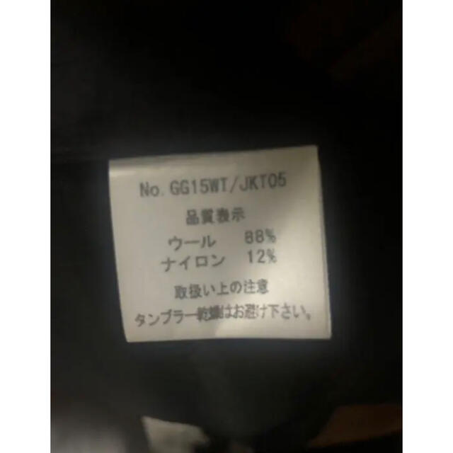 Nissy着用glambチェスターコート 完璧 15925円 axishcl.com